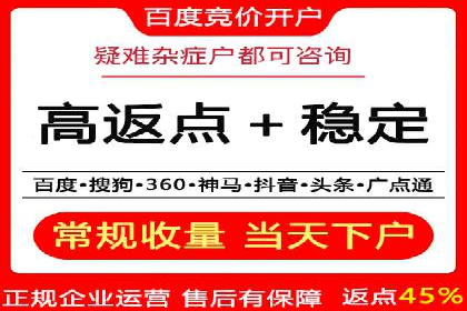 竞价SEM实战案例：如何实现精准营销？